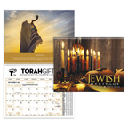 Jewish Heritage Wall Calendar