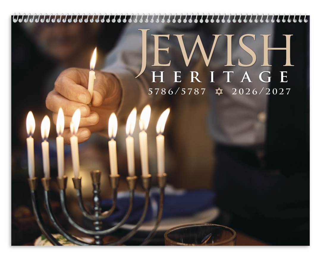 Triumph® Calendars Jewish Heritage Calendar