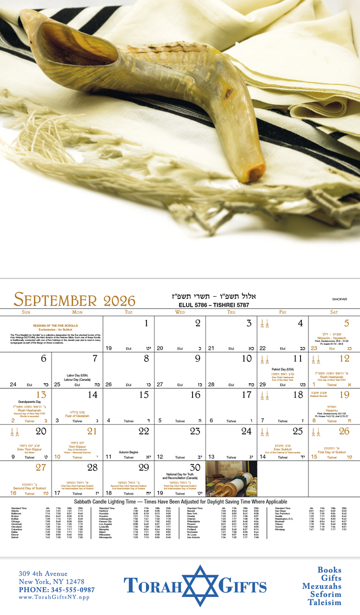 Good Value™ Jewish Life - Stapled Calendar