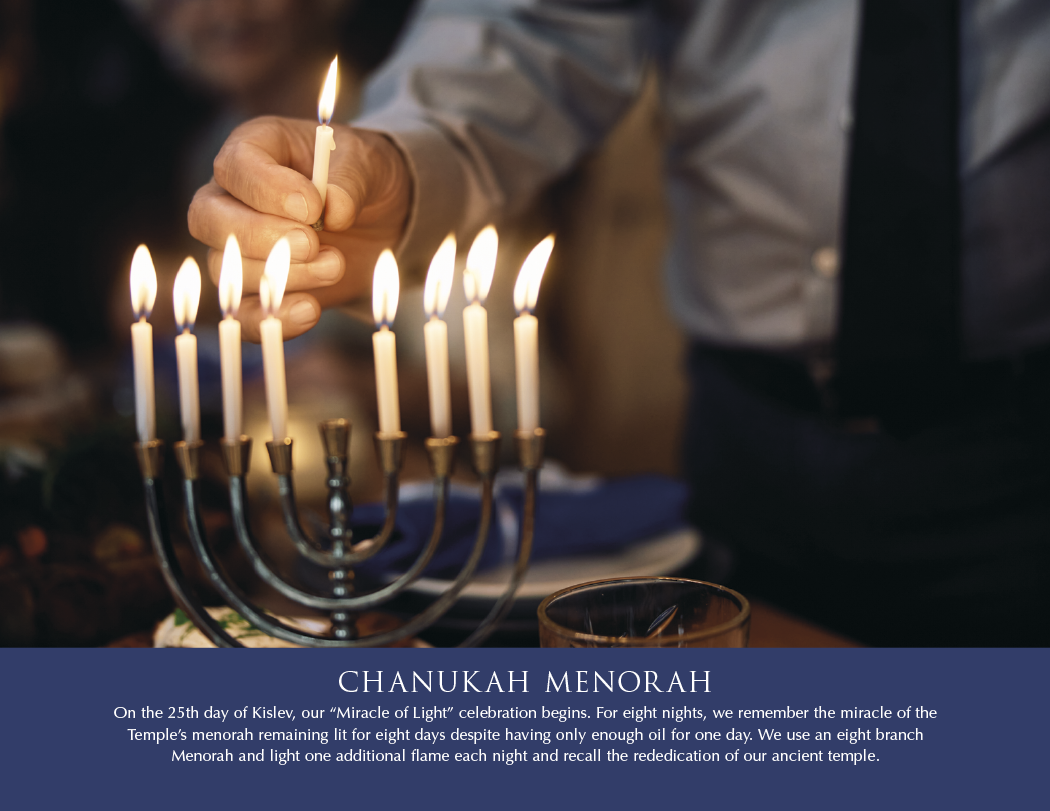 Triumph® Calendars Jewish Heritage Calendar