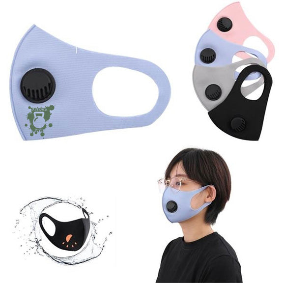 Ice Silk Face Mask With Valve