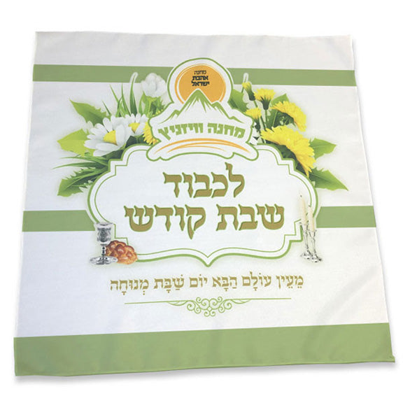 Full Color 17 x 17 Polyester Cloth Napkin Dye Sublimation Logo