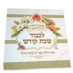 Full Color 20 x 20 Polyester Cloth Napkin