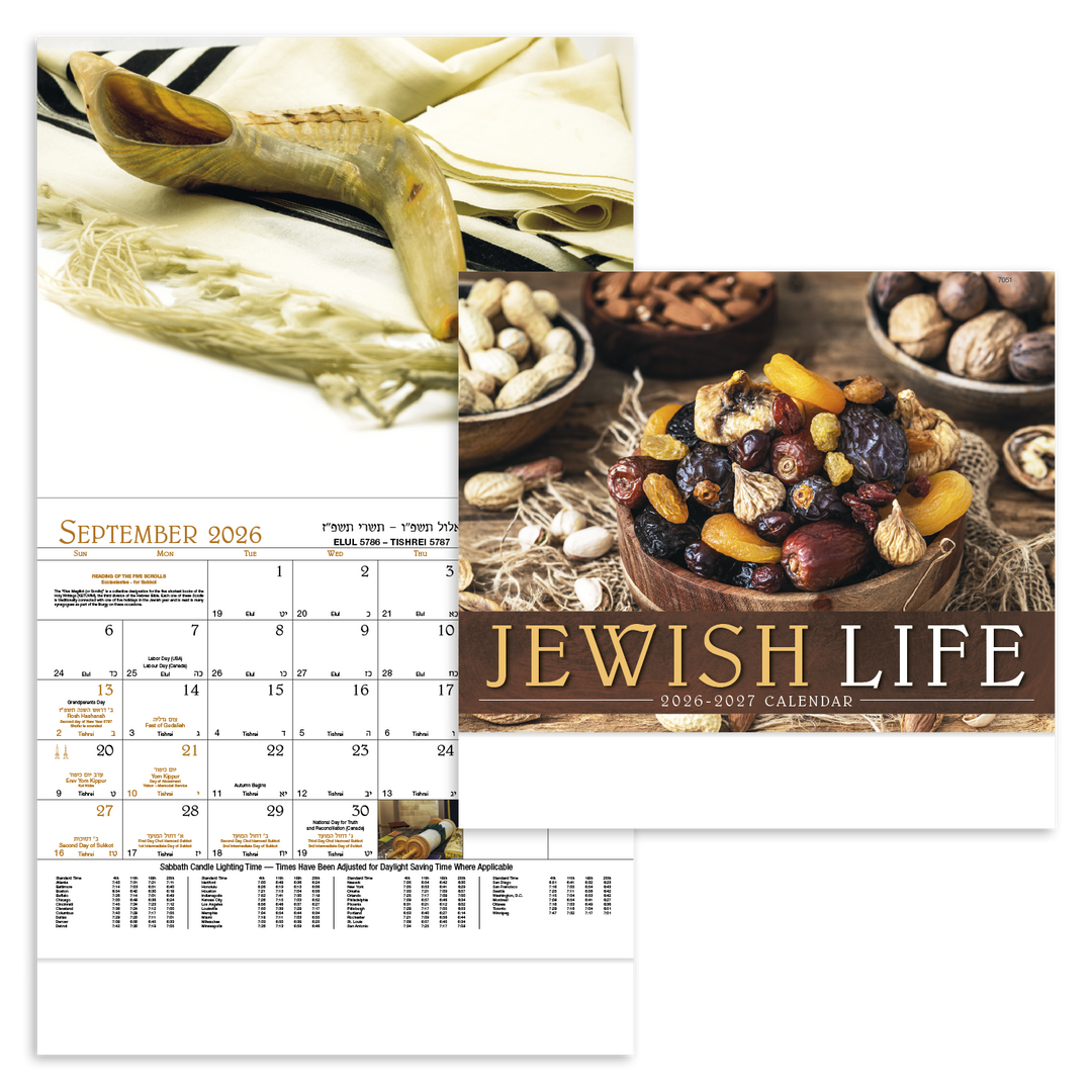 Good Value™ Jewish Life - Stapled Calendar