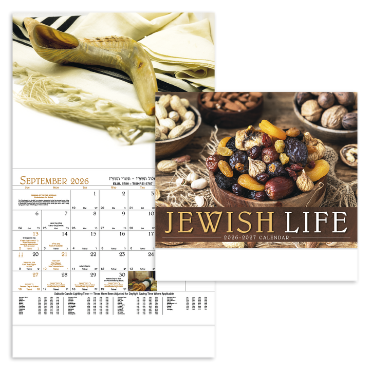 Good Value™ Jewish Life - Stapled Calendar