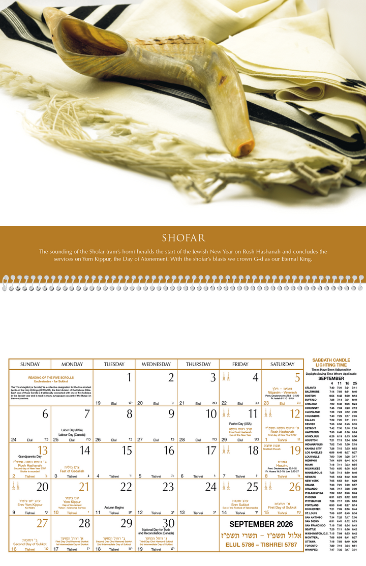 Triumph® Calendars Jewish Heritage Calendar