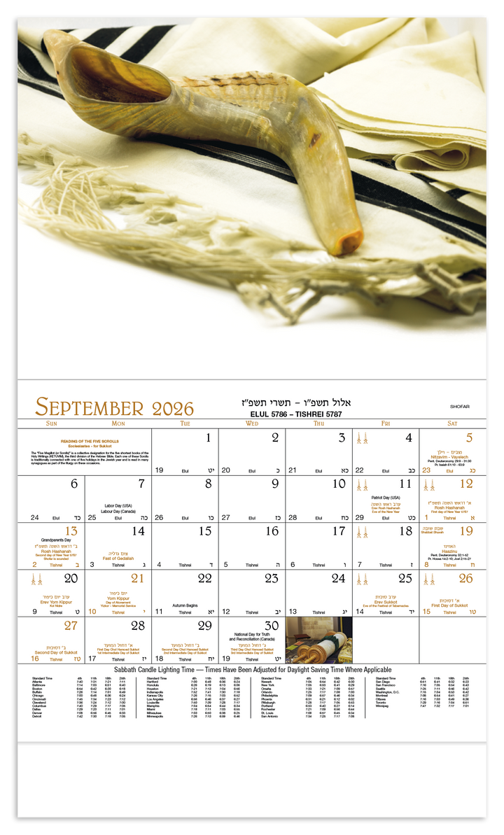 Good Value™ Jewish Life - Stapled Calendar