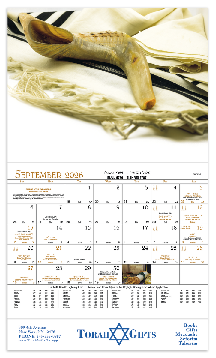Good Value™ Jewish Life - Stapled Calendar
