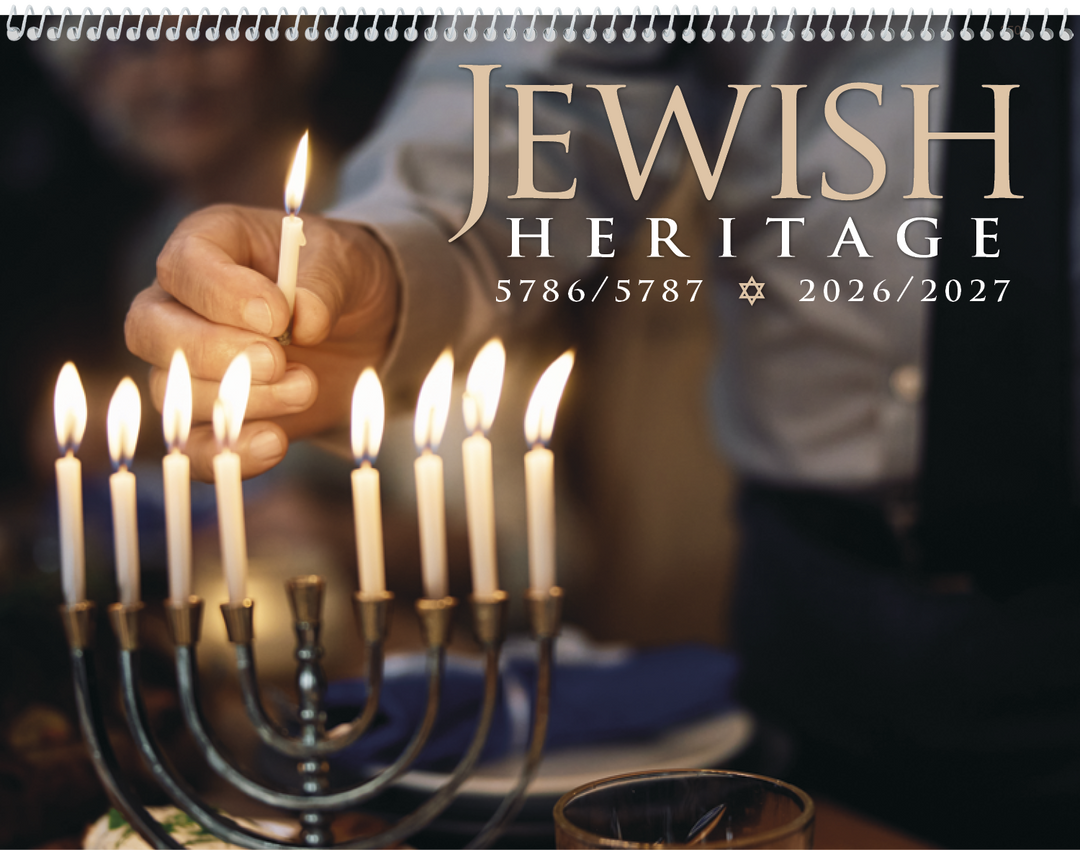 Triumph® Calendars Jewish Heritage Calendar