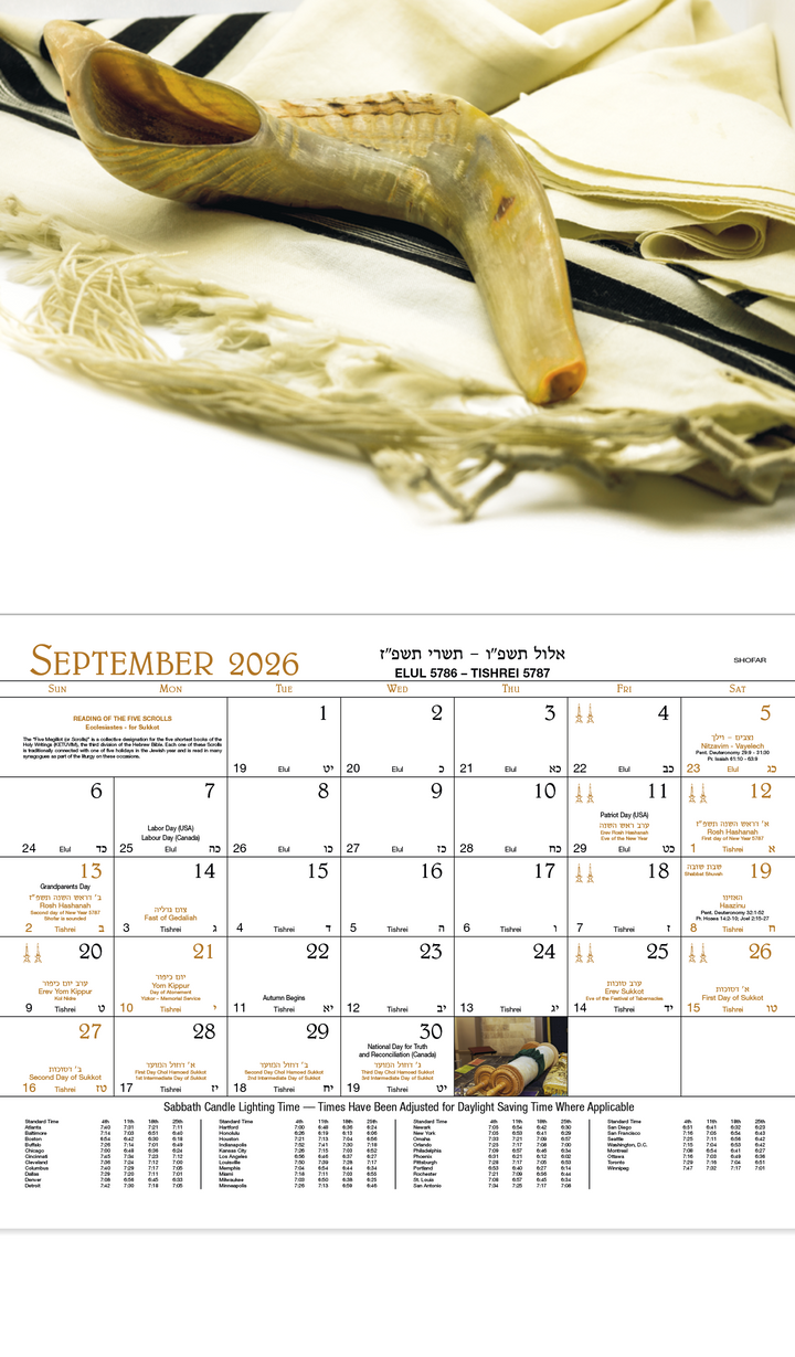 Good Value™ Jewish Life - Stapled Calendar